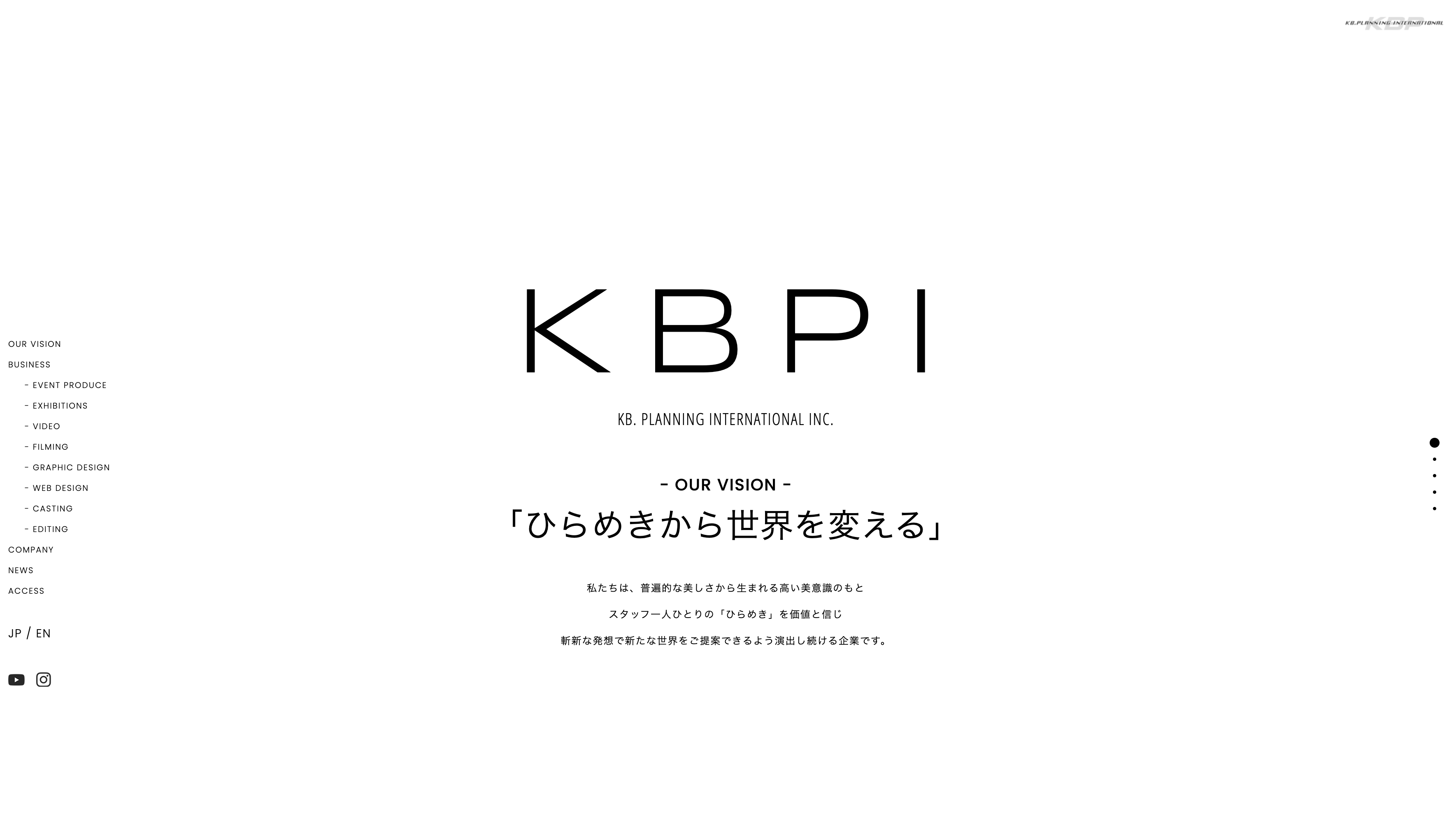 株式会社ケィビープランニングインターナショナルの株式会社ケィビープランニングインターナショナル:イベント企画サービス